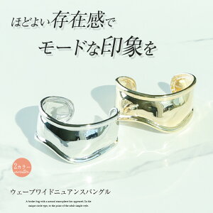 ブレスレット 太め レディース バングルの人気商品 通販 価格比較 価格 Com