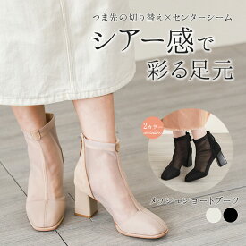 楽天市場 サマーブーツ レディースの通販