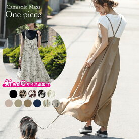 楽天市場 ワンピースの通販