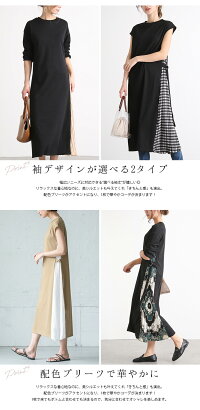 サイドプリーツワンピースプリーツレディースロング丈ノースリーブラウンドネック切り替えスリーブミモレ丈ブラック大人春夏メール便2019春夏新作フリー【lgww-ah0101】【予約販売:5月16日入荷予定順次発送】【送料無料】メ込