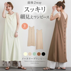 楽天市場 ラジエム 2wayの通販