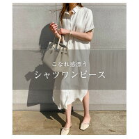 リネン混シャツワンピースレディースコットンリネン半袖マキシ丈ロング丈ナチュラルロングシャツ羽織大人ナチュラル涼しいシンプルブラックホワイトメール便2021春夏新作M/L【lgww-at4529】【予約販売:4月30日入荷予定順次発送】【送料無料】メ込