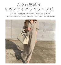 リネン混シャツワンピースレディースコットンリネン半袖マキシ丈ロング丈ナチュラルロングシャツ羽織大人ナチュラル涼しいシンプルブラックホワイトメール便2021春夏新作M/L【lgww-at4529】【予約販売:4月30日入荷予定順次発送】【送料無料】メ込