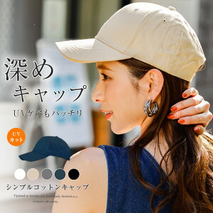 ゴルフ キャップ 深めの人気商品 通販 価格比較 価格 Com