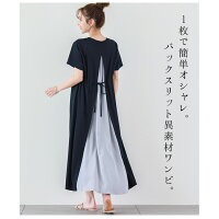 バックスリット異素材ワンピースレディース長袖切替マキシ丈ロング丈Aライン体型カバー大人ゆったりシフォンきれいめ重ね着風おしゃれ可愛いブラックホワイト2021春夏新作M/L【lgww-at4295】【予約販売:3月25日入荷予定順次発送】【送料無料】宅込