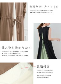バックスリット異素材ワンピースレディース長袖切替マキシ丈ロング丈Aライン体型カバー大人ゆったりシフォンきれいめ重ね着風おしゃれ可愛いブラックホワイト2021春夏新作M/L【lgww-at4295】【予約販売:3月25日入荷予定順次発送】【送料無料】宅込