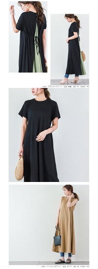 バックスリット異素材ワンピースレディース長袖切替マキシ丈ロング丈Aライン体型カバー大人ゆったりシフォンきれいめ重ね着風おしゃれ可愛いブラックホワイト2021春夏新作M/L【lgww-at4295】【予約販売:3月25日入荷予定順次発送】【送料無料】宅込