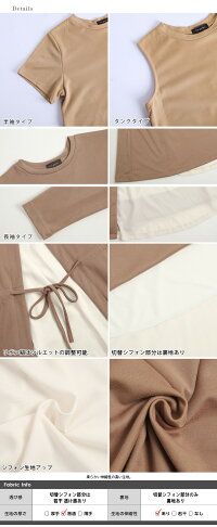 【クーポン利用で半額】新色追加バックスリット異素材ワンピースレディース長袖切替マキシ丈ロング丈Aライン体型カバー大人ゆったりきれいめ重ね着風2021春夏新作M/L【lgww-at4295】【予約販売:3月30日入荷予定順次発送】【送料無料】宅込