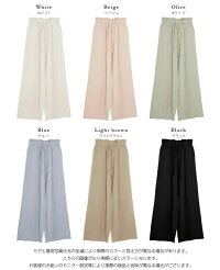 リラックスワイドパンツ冷感素材レディース麻混ゆったり涼しいパンツワイドナチュラルウエストゴムルームウェア自宅楽ちんおうち服ボトムスブラックメール便2020春夏新作M/L【lgww-at2266】【予約販売:6月23日入荷予定順次発送】【送料無料】メ込