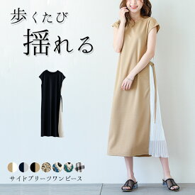 楽天市場 スカーフ柄 ワンピースの通販