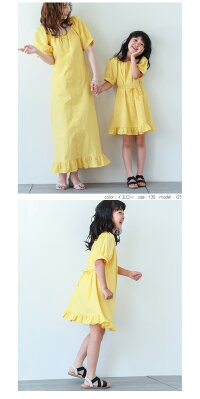 親子コーデOK!裾フリルコットンワンピースレディース子供服半袖ペアルックリンクコーデおそろいゆったり女の子ママ大人メール便2021春夏新作フリー100cm110cm120cm130cm140cm【lgww-at4861】【予約販売:7月6日入荷予定順次発送】【送料無料】メ込