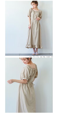 親子コーデOK!裾フリルコットンワンピースレディース子供服半袖ペアルックリンクコーデおそろいゆったり女の子ママ大人メール便2021春夏新作フリー100cm110cm120cm130cm140cm【lgww-at4861】【予約販売:7月6日入荷予定順次発送】【送料無料】メ込