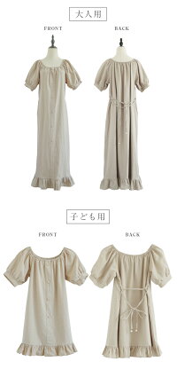 親子コーデOK!裾フリルコットンワンピースレディース子供服半袖ペアルックリンクコーデおそろいゆったり女の子ママ大人メール便2021春夏新作フリー100cm110cm120cm130cm140cm【lgww-at4861】【予約販売:7月6日入荷予定順次発送】【送料無料】メ込