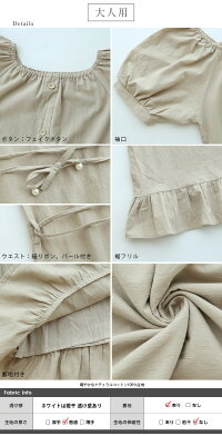 親子コーデOK!裾フリルコットンワンピースレディース子供服半袖ペアルックリンクコーデおそろいゆったり女の子ママ大人メール便2021春夏新作フリー100cm110cm120cm130cm140cm【lgww-at4861】【予約販売:7月6日入荷予定順次発送】【送料無料】メ込