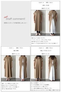 半袖・タンクタイプ追加!バックスリット異素材ワンピースレディース長袖切替マキシ丈ロング丈Aライン体型カバー大人ゆったりきれいめ重ね着風2021春夏M/L【lgww-at4295】【即納&予約:6月22日入荷予定順次発送】【送料無料】宅込