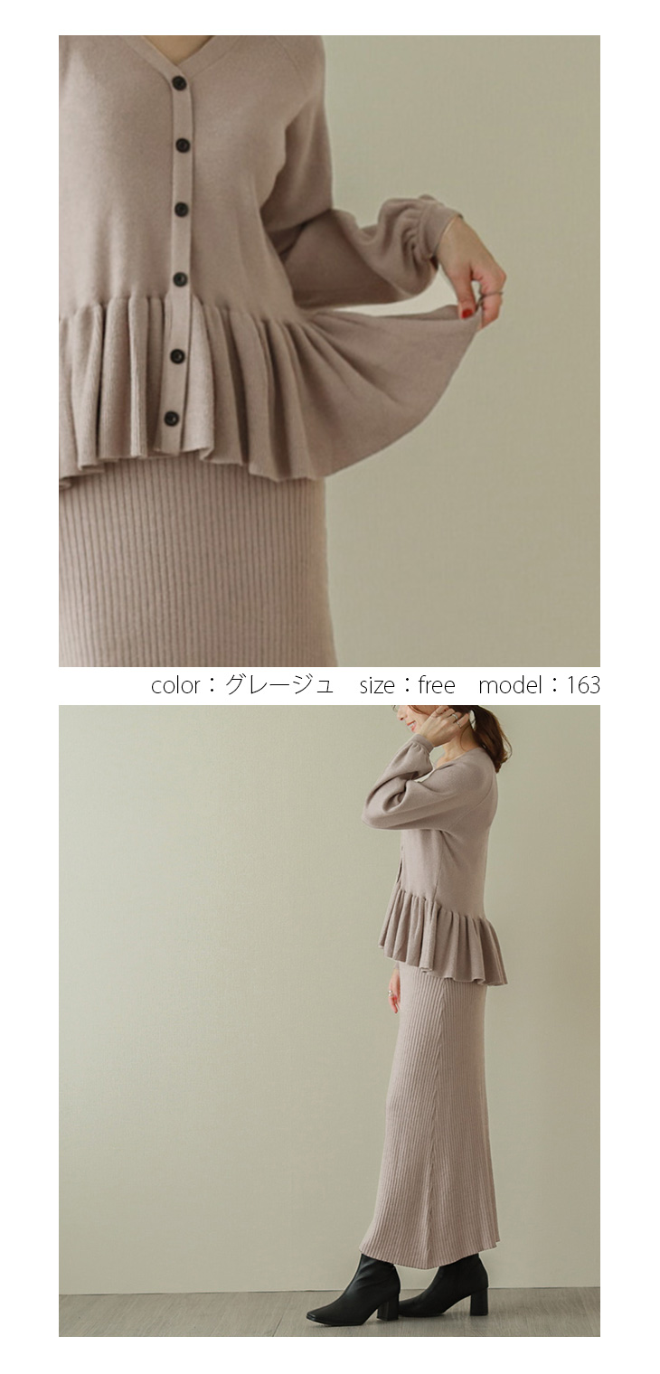 楽天市場秋冬日本製 ペプラム ニットセットアップ スカート