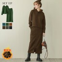 【半額クーポン対象】【秋冬】裏起毛 スウェット セットアップ スカート レディース 上下セット パーカー プルオーバ…