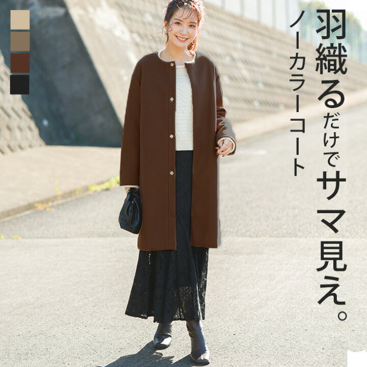 楽天市場】【半額クーポン対象】【24aw入荷済み】【秋冬販売】ノー 