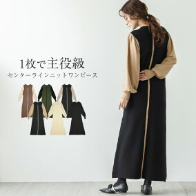 楽天市場 ワンピース 人気ランキング1位 売れ筋商品