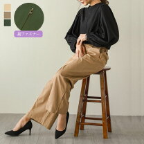 楽天市場】サイドファスナー パンツの通販 