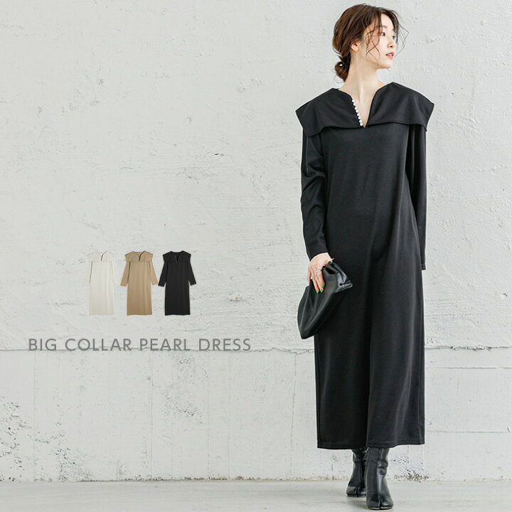 LA1851 CARVEN カルヴェン ロングワンピース 長袖 バイカラー 34 ならせ 