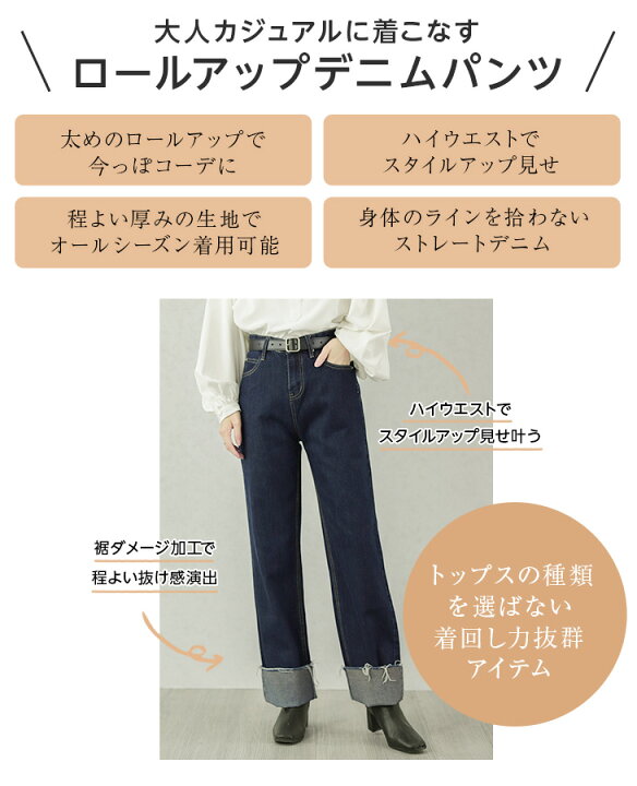 楽天市場 安井レイさん着用 ロールアップ デニムパンツ レディース デニム ハイウエスト 裾フリンジ ロングパンツ ゆったり トレンド ボトムス パンツ おしゃれ 可愛い ブラック メール便 22春夏 M L Lgww At4467 即納 1 5営業日 送料無料 メ込2 La 楽天市場 安井レイさん着用 ロールアップ デニムパンツ レディース デニム ハイウエスト 裾フリンジ ロングパンツ ゆったり トレンド ボトムス パンツ おしゃれ 可愛い ブラック メール便 22春夏 M L Lgww At4467 即納 1 5営業日 送料無料 メ込2 La