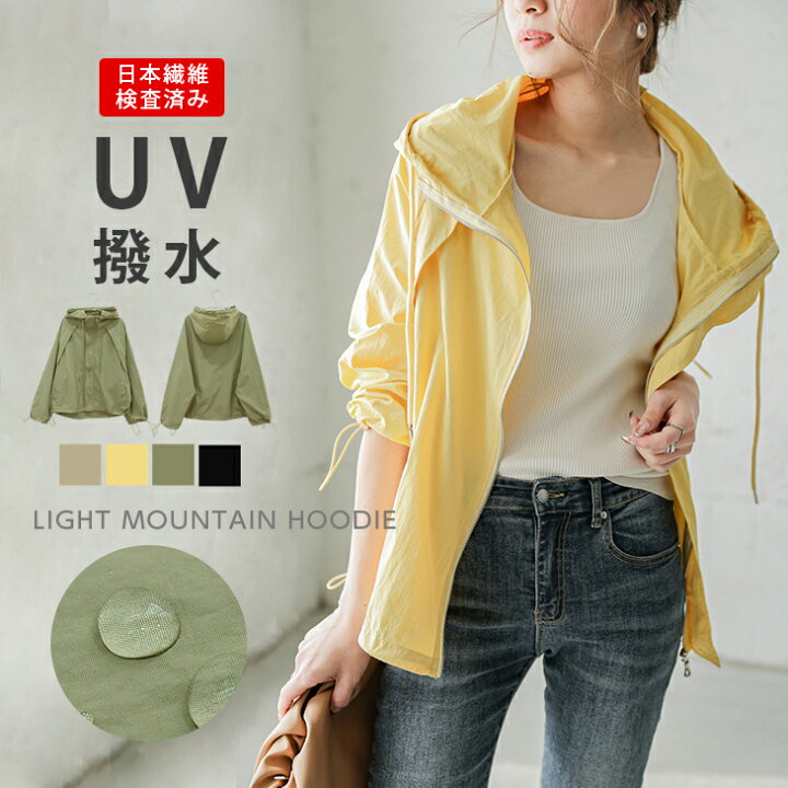 楽天市場 マウンテンパーカー 撥水 ブルゾン ライト アウター レディース おすすめ おしゃれ ブラック メール便 22春夏新作 Lstp3 393 即納 1 5営業日 送料無料 ヤ込1 La Gemme ラジエム