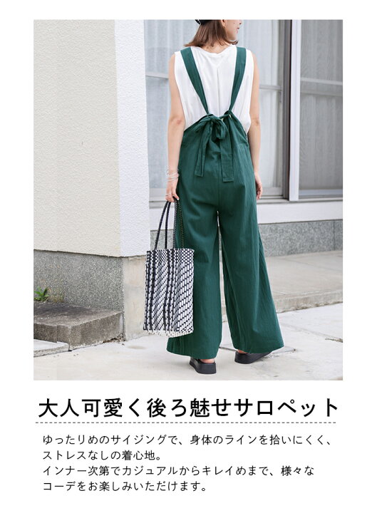 楽天市場】【60％OFFクーポン対象】バックリボン サロペット 