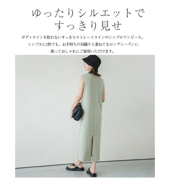 楽天市場】【入荷済み】バックスリット ロングワンピース レディース 
