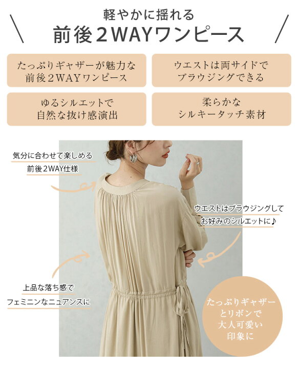 楽天市場】【半額クーポン対象】シャツワンピース 2way ギャザー 上品 