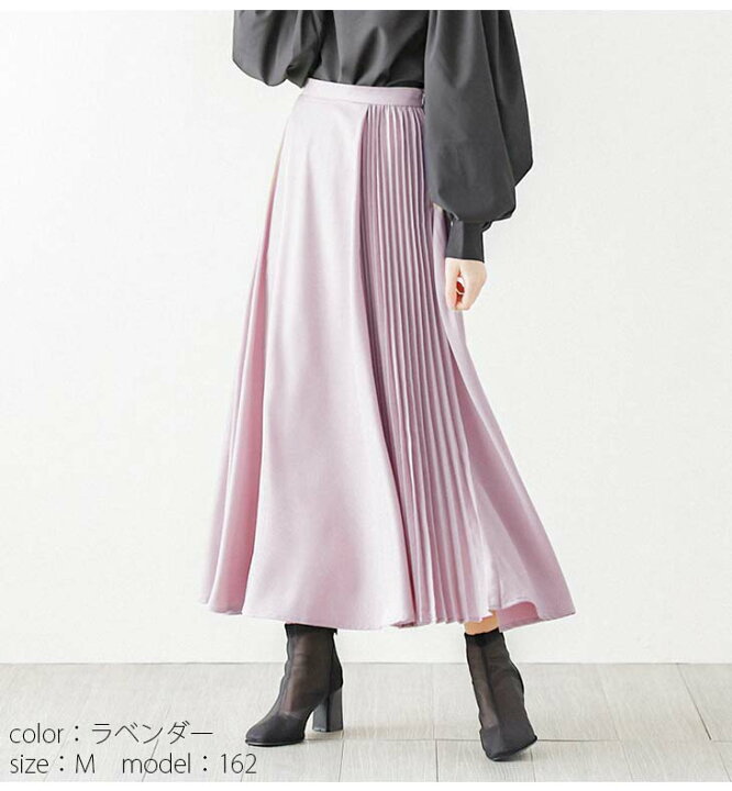 楽天市場】【半額クーポン対象】サイドプリーツ スカート ロング丈  