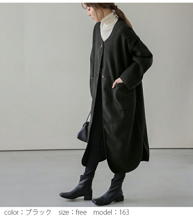 楽天市場】【半額クーポン対象】【24aw入荷済み】ノーカラーメルトン 