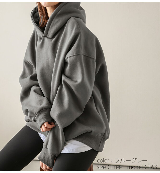 楽天市場 クーポン利用で半額 トップス パーカー プルオーバー 長袖 裏起毛 オーバーサイズ 華奢見え 大人可愛い 高見え レディース おしゃれ フリーサイズ 22秋冬新作 Lstp9 352 予約販売 11月4日 11月10日入荷予定順次発送 送料無料 宅込 La Gemme