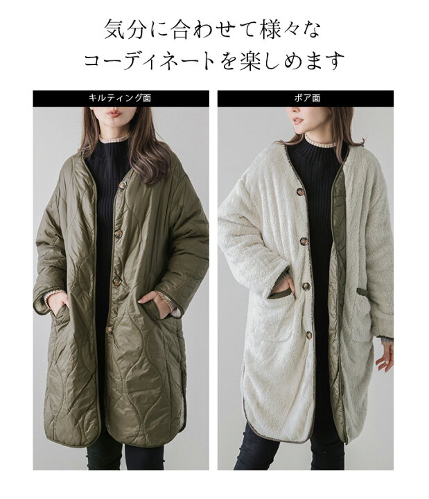 楽天市場】【半額クーポン対象】リバーシブル キルティング ボア 