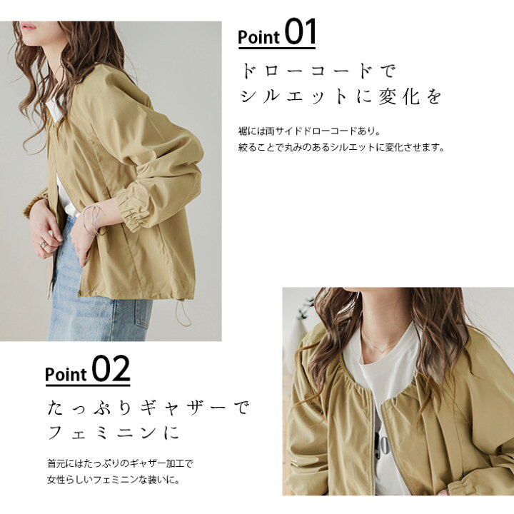 楽天市場】【入荷済み】ノーカラー ギャザー ブルゾン ジャケット 