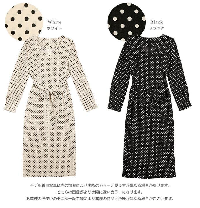 楽天市場】【半額クーポン対象】ドット柄ワンピース 長袖 パフスリーブ  