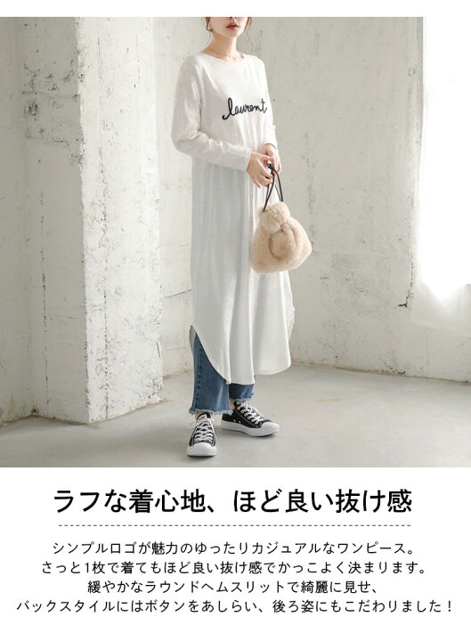 楽天市場】【半額クーポン対象】【入荷済み】刺繍ロゴ ロング 