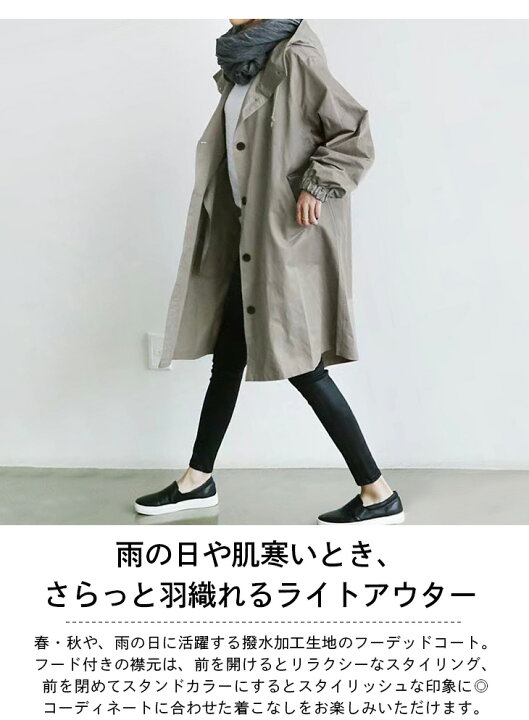 楽天市場】【即納】【半額クーポン対象】アウター スプリングコート 