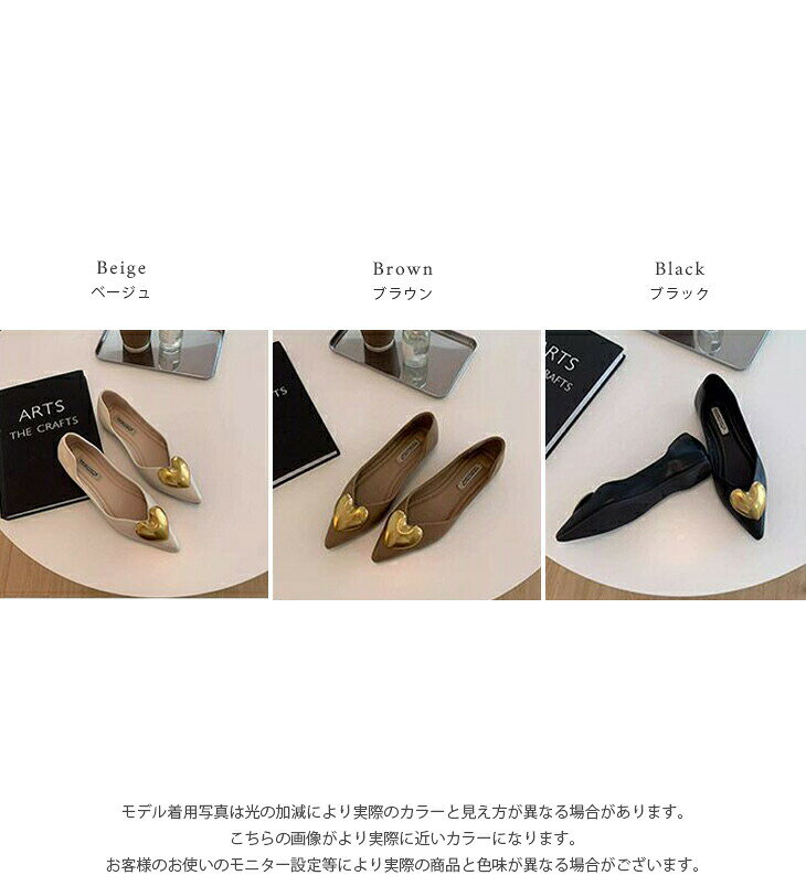 【半額クーポン対象】パンプス ハートフラットパンプス ぺたんこ ローヒール ハート 疲れない 痛くない 靴 シューズ レディース おすすめ おしゃれ ブラック トレンド 韓国ファッション 2026春夏新作 【ash308-072】【即納&予約:15-20日予定順次発送】【送料無料】60込 - メイン画像 7