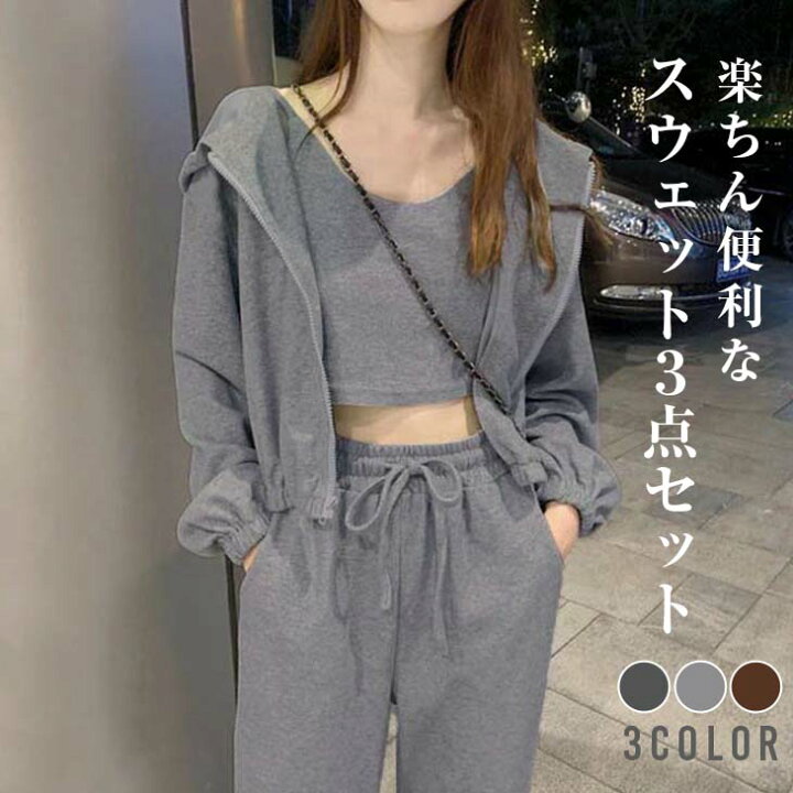 楽天市場】【半額クーポン対象】3点セット ルームウェア 長袖パーカー 