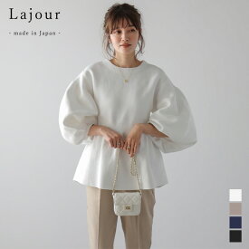 【ラジュール×クーポン対象】Lajour made in Japan ボリュームスリーブ ペプラムシルエット プルオーバー ハイゲージニットラジュール2024春夏新作 【laj-011】【即納：1-5営業日】【送料無料】宅込