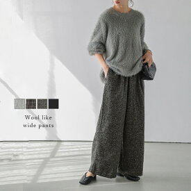 【25AW×半額クーポン】ワイドパンツ パンツ レディース グレンチェック 楽ちん ウエストゴム ゆったり 体型カバー ハイウエスト きれいめ カジュアル 無地 チェック 【lgww-at4160】【即納：1-5営業日】【送料無料】メ込2