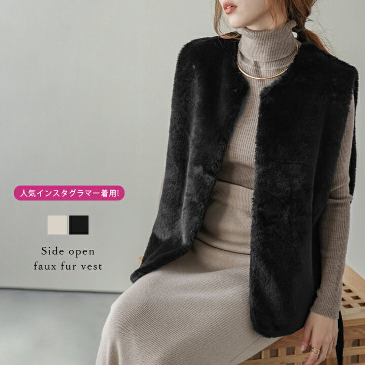 JAM☆フェイクファーベスト モコモコフェイクファーベスト／【WEB/EC  
