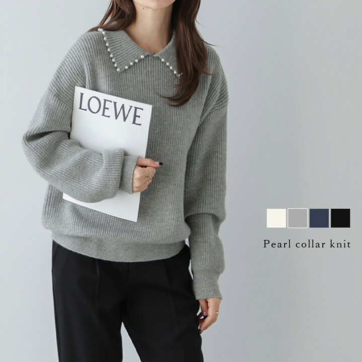 楽天市場】【半額クーポン対象】【奇跡の再販】襟ニットトップス  