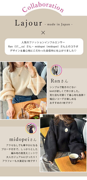 楽天市場】【ラジュール×半額クーポン対象】【24aw入荷済み】Lajour 