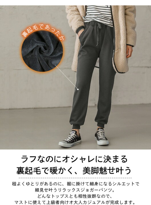 楽天市場】【半額クーポン対象】【24aw入荷済み】裏起毛 スウェット 