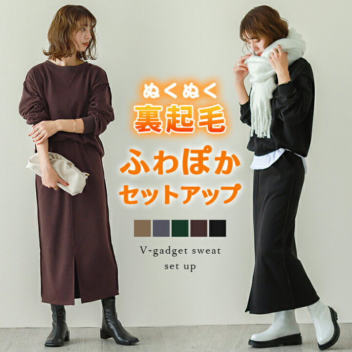 楽天市場】【半額クーポン対象】【24aw入荷済み】裏起毛 スウェット 