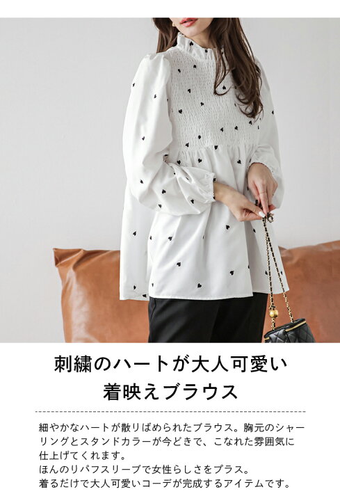 楽天市場】【半額クーポン対象】トップス ブラウス スタンドカラー  