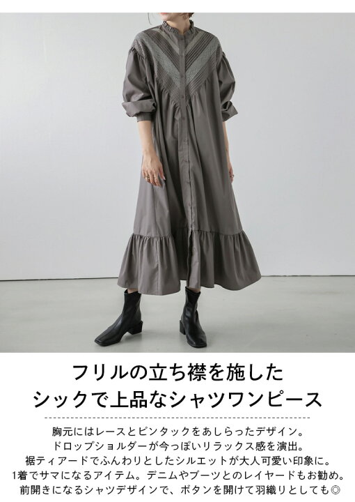 楽天市場】【半額クーポン対象】シャツワンピース レース フリル  