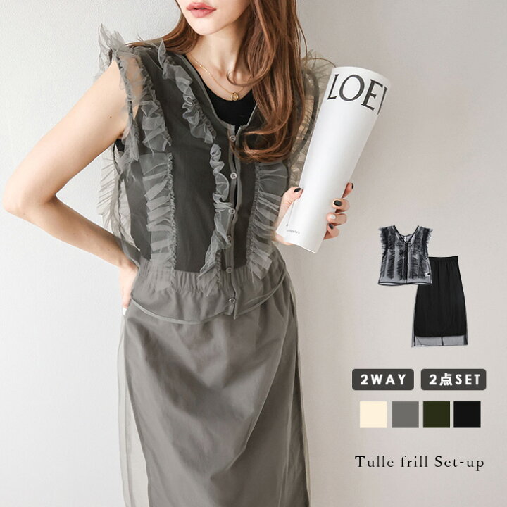 楽天市場】【半額クーポン対象】セットアップ 2way リバーシブル  